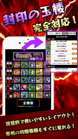 Game screenshot ひっぱりハンティング マルチBBS for モンスト mod apk