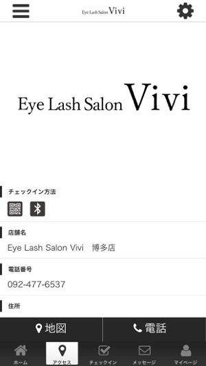 Eye Lash Salon Vivi(圖4)-速報App