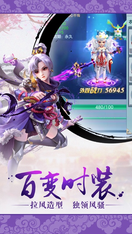 羽衣狐传说by Jiasheng Wang