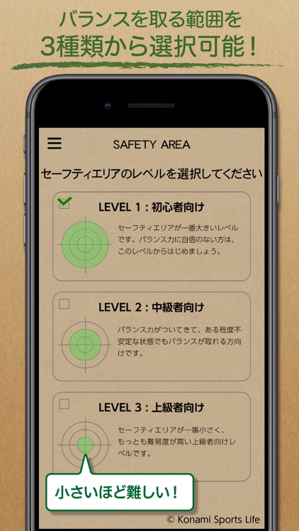 スレンダーボードスマートSLENDERBOARD SMART