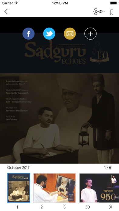 Sadguru Echoes Magazine screenshot 2