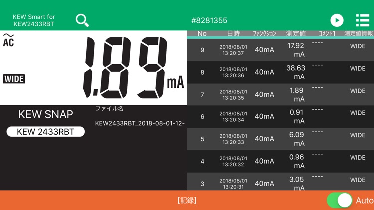 KEW Smart for KEW2433RBT