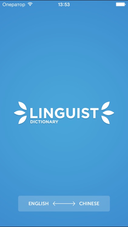 Linguist Business Terms EN-CH