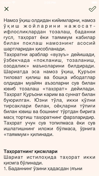 MEN HAM NAMOZ QIYMAN KITOBI СКАЧАТЬ БЕСПЛАТНО MEN HAM NAMOZ QIYMAN KITOBI СКАЧАТЬ БЕСПЛАТНО