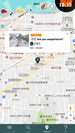 Takatsuki Jazz Street(圖4)-速報App