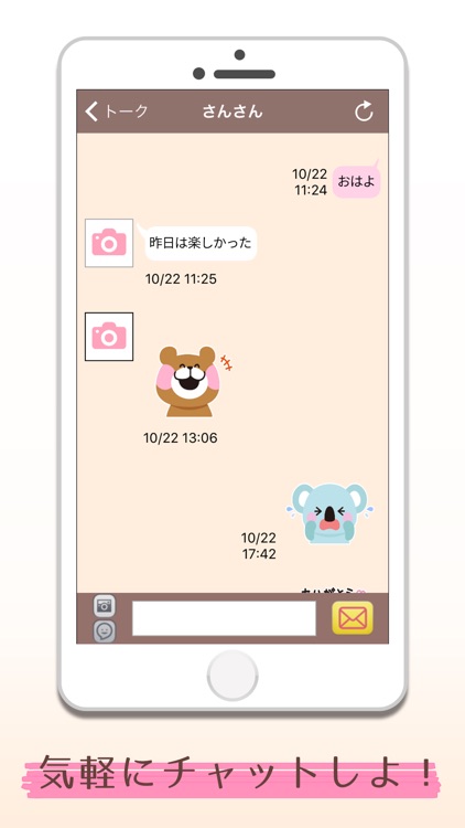Luxury~大人同士が繋がるSNS系コミュニティアプリ~