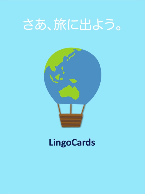 LingoCardsひらがな・カタカナもじ学習のおすすめ画像5