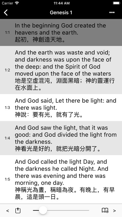 Bible(ASV)