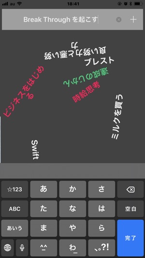 Draft Space(圖4)-速報App