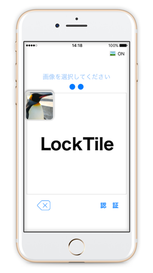 LockTile パスワード管理(圖3)-速報App