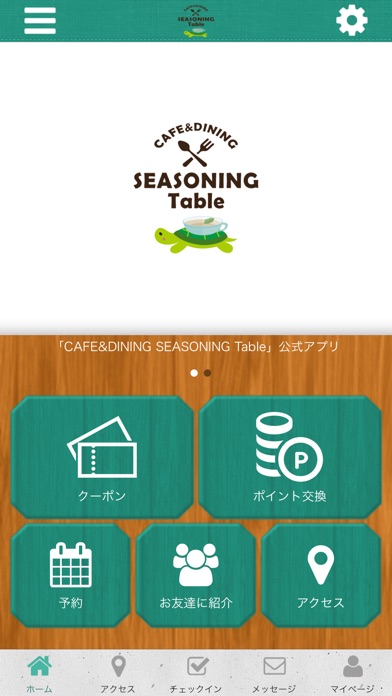 SEASONING Table screenshot 2