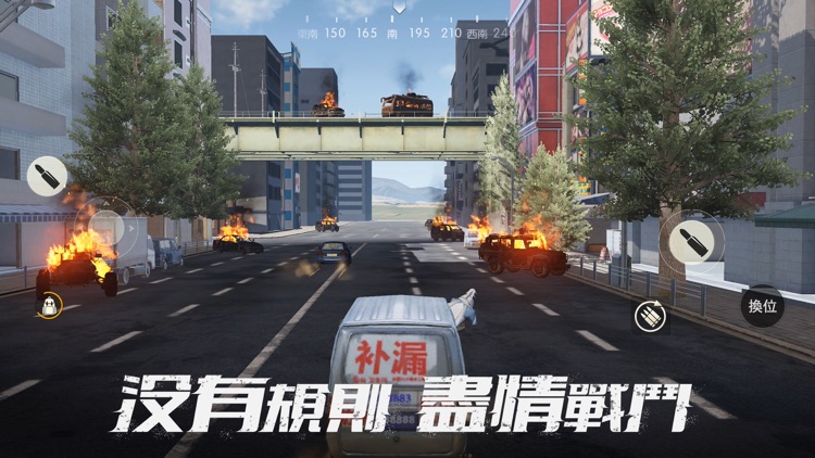 荒野行動-Knives Out screenshot-4