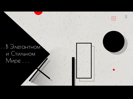 Cubway для iPad
