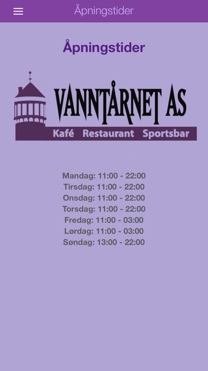 Vanntårnet