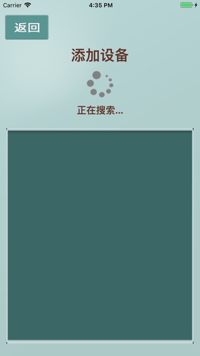 斯洛曼 screenshot 3