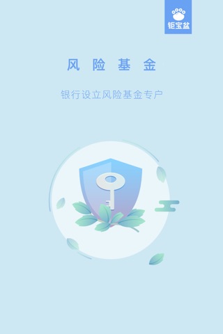 钜宝盆 screenshot 3