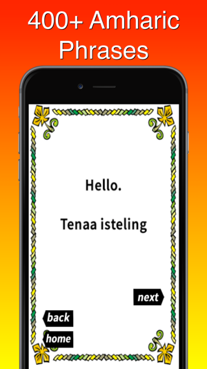 Amharic Travel Phrases(圖1)-速報App