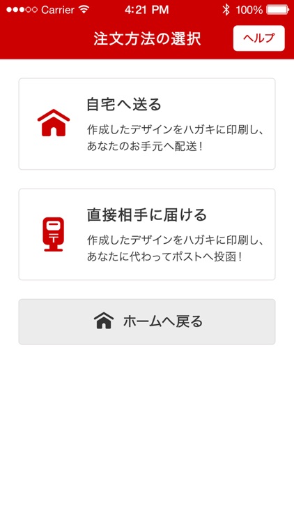 はがきデザインキット2018 挨拶状、ポストカードを簡単印刷