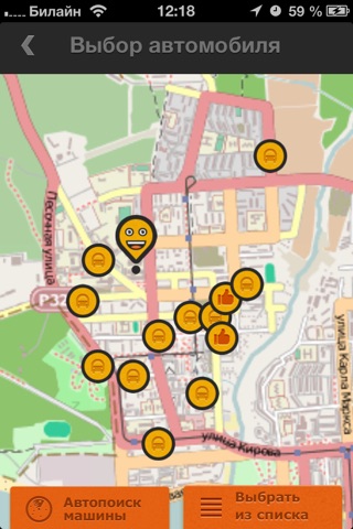 TapTaxi screenshot 3