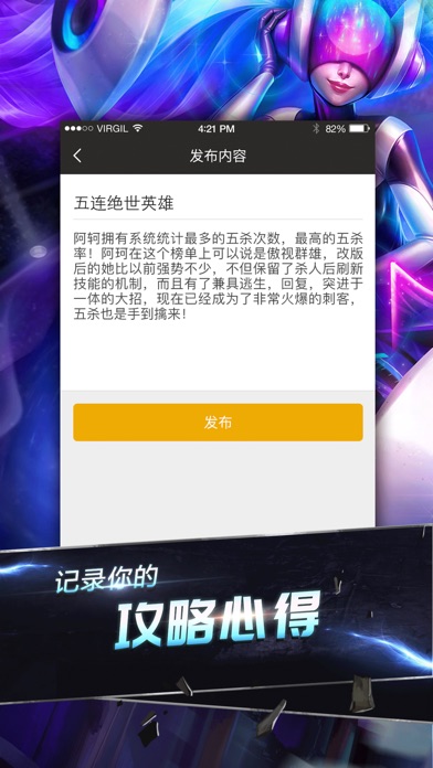 互娱电竞 screenshot 3