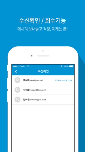 PS메신저(圖4)-速報App