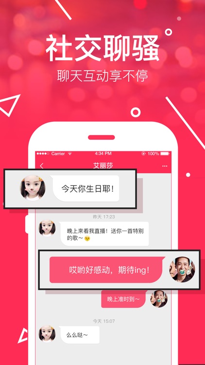网易BoBo - 网易旗下高颜值视频直播交友平台