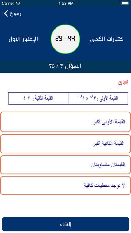 رام ١