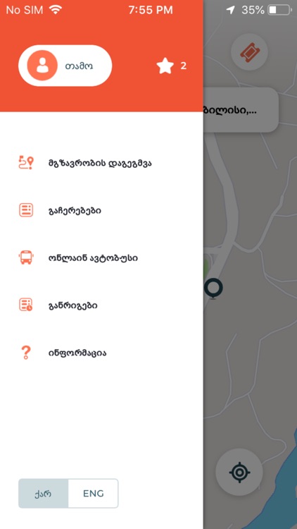 Tbilisi Transport screenshot-8