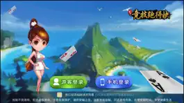 Game screenshot VS竞技跑得快 mod apk