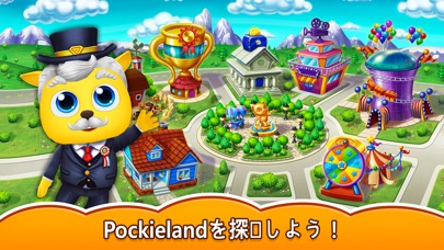 Pockieland - 動物の世界 screenshot1