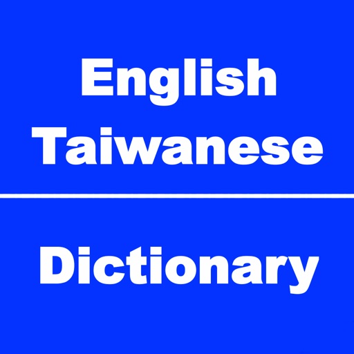 English to Taiwanese(台湾话) Dictionary icon