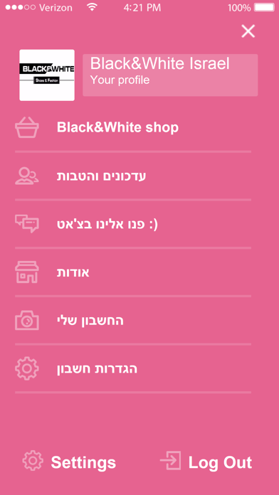 Black&White Israel screenshot 2