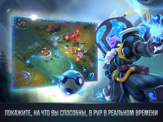 Скачать Dungeon Hunter. Чемпионы