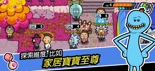 Rick and Morty: Pocket Mortys(圖5)-速報App