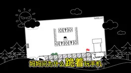 Game screenshot 超级大冒险 - 岛上闯关变态版游戏 apk