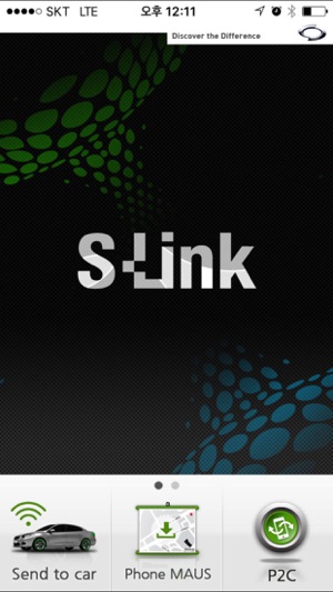 RSM S-Link