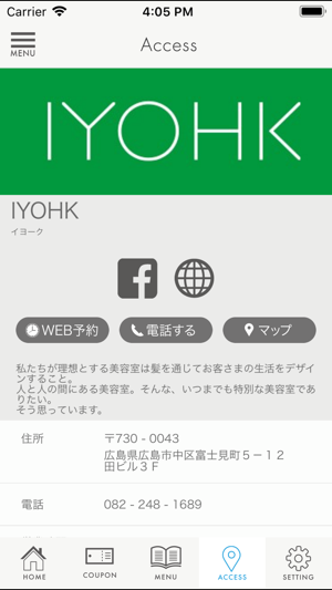 IYOHK公式アプリ(圖4)-速報App