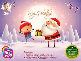 Game screenshot My-Holidays mod apk