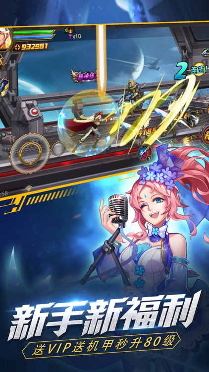 时空猎人-审判者超能觉醒降临 screenshot-3