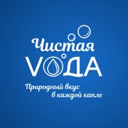 ЧистаяВода