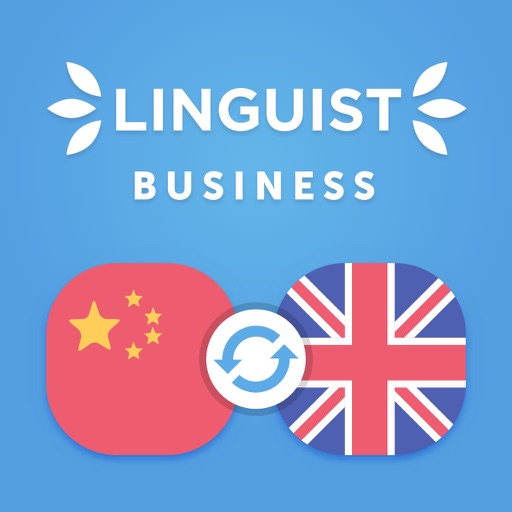 Linguist Business Terms EN-CH