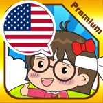 English master Premium