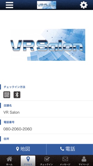 VR Salon(圖4)-速報App