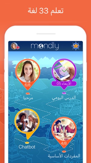 Mondly: تعلم اللغات(圖2)-速報App