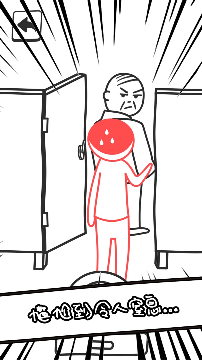 尴尬癌都要犯了-好玩的推理游戏