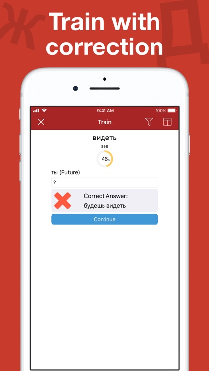 Russian Verb Trainer screenshot-3