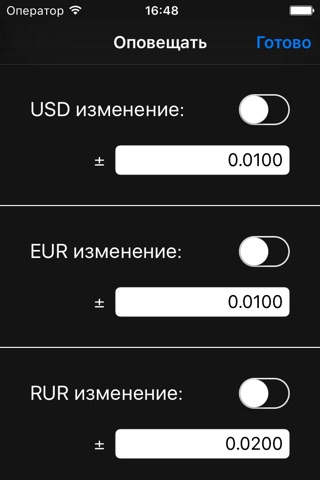 Belarus Stocks Basic screenshot 4