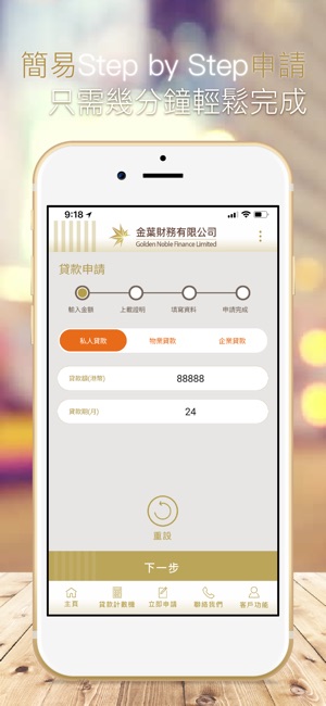 Golden Noble(圖2)-速報App