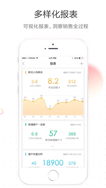 HE-Link screenshot-3