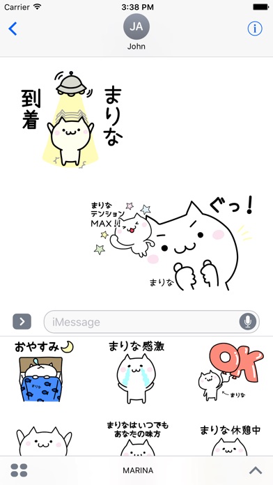 まりなステッカーのスクリーンショット1 まりなステッカーのスクリーンショット1